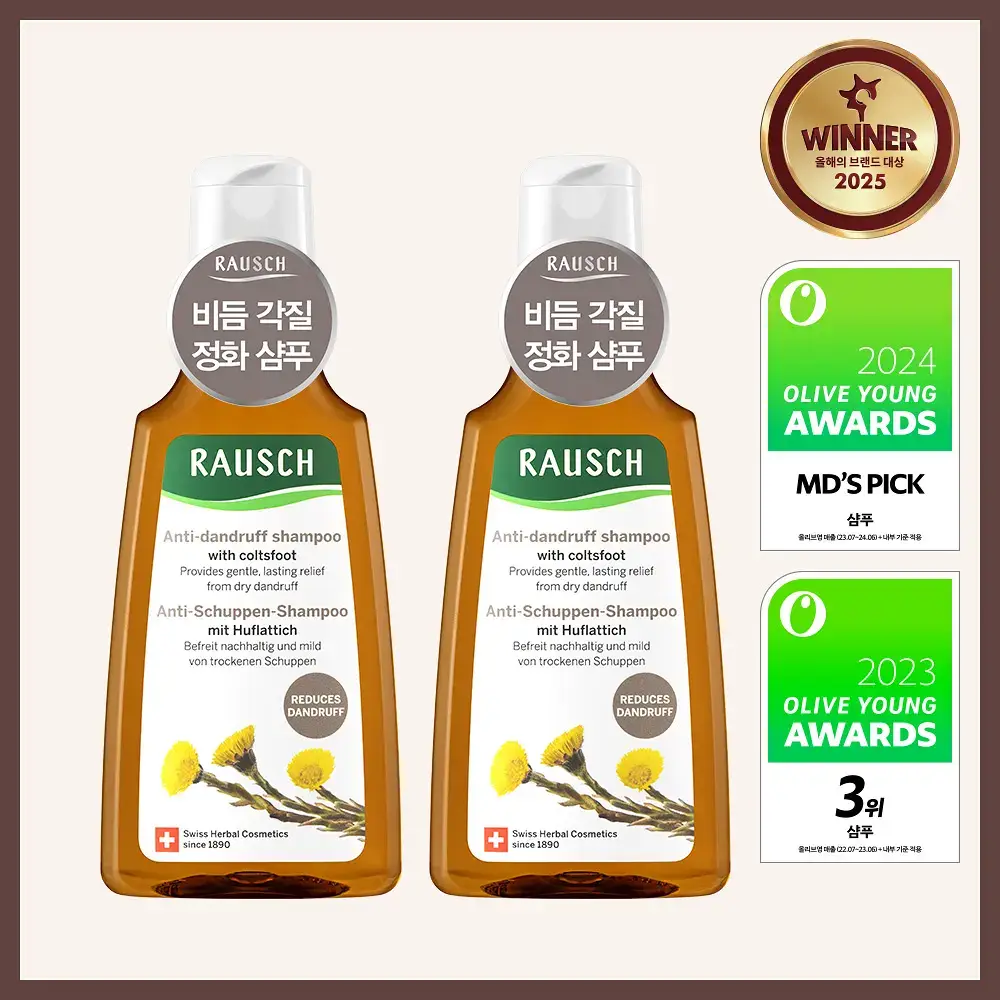 [1등비듬샴푸]라우쉬 콜츠푸트 안티-댄드러프 샴푸 200ml 2입기획